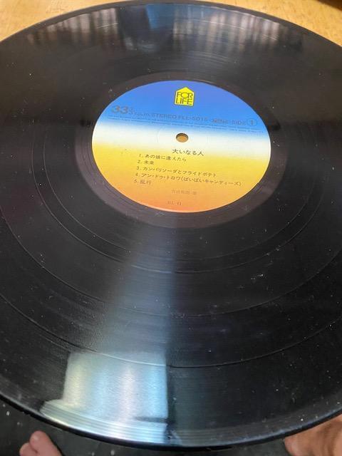 大いなる人 吉田拓郎 LPレコード < CD/DVD/ビデオ 大いなる人 吉田拓郎 LPレコード < CD/DVD/ビデオの