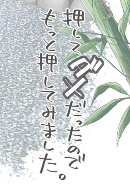 Sł̐n@l@`Y@ă_̂łƉĂ݂܂B