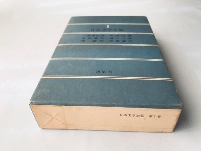 {wSW 1 tl gt KcI t 򋾉 xb V Futabatei Shimei  {/G 