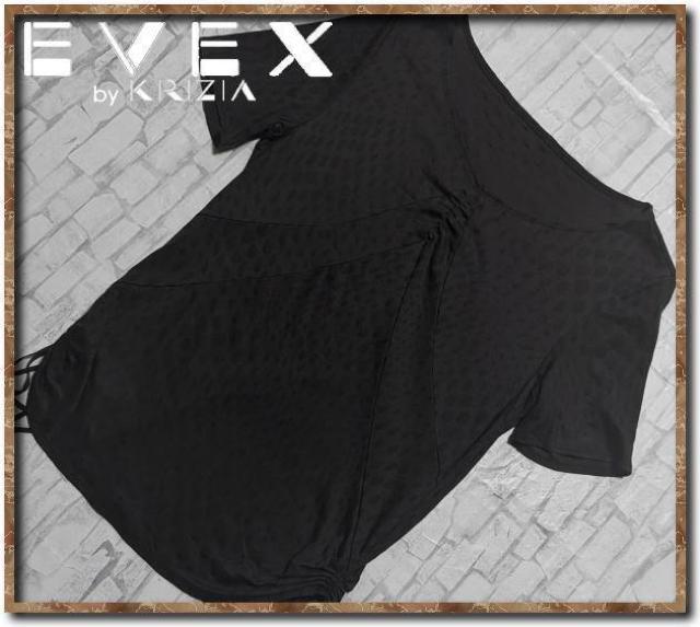 エヴェックスバイクリツィア リボン付き水玉カットソー 濃茶 < ブランド エヴェックスバイクリツィア リボン付き水玉カットソー 濃茶 < ブランドの