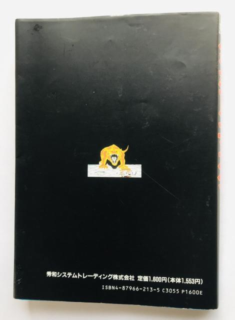 _W}X^[@KChubN@U{@Ł@}bv@ic_j ьu Dungeon Master Guide Book  Q[{/\tg 