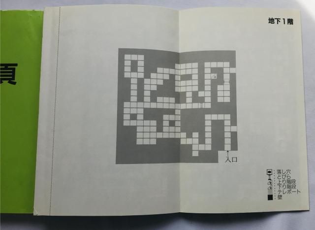 _W}X^[@KChubN@U{@Ł@}bv@ic_j ьu Dungeon Master Guide Book  Q[{/\tg 