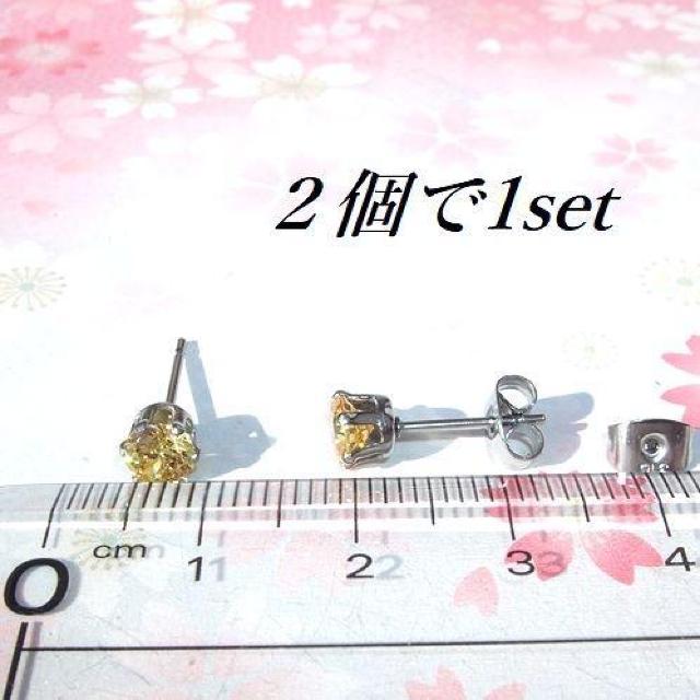 対アレルギーステンレスイエローCZピアス(5mm < 女性アクセサリー/時計 対アレルギーステンレスイエローCZピアス(5mm < 女性アクセサリー/時計の