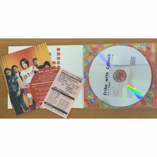 yzSPEED Eriko with Crunch VOCD S6  ^gObY 