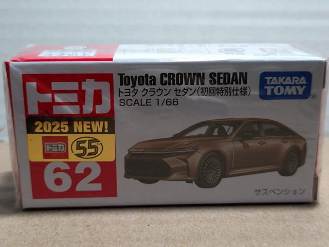 yNo.62zg^ NE Z_ (ʎdl)   zr[ 