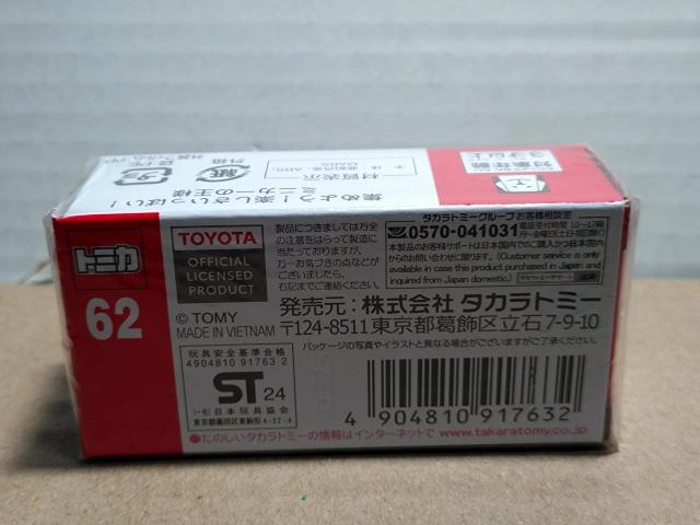 yNo.62zg^ NE Z_ (ʎdl)  zr[ 