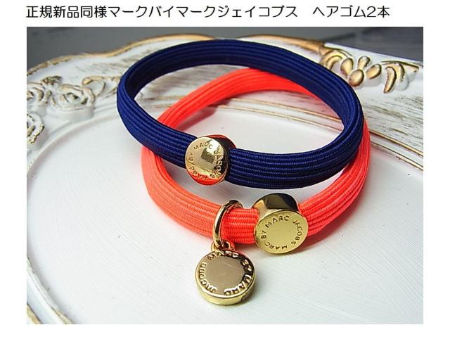 500~X^KVil }[NoC}[NWFCRuX MARC BY MARC JACOBS wAS 2{Zbg   uh 