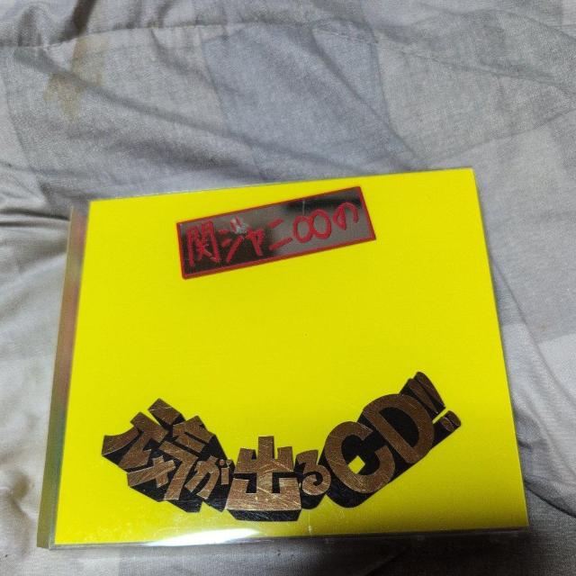 関ジャニ∞の元気が出るCD!! < CD/DVD/ビデオ 関ジャニ∞の元気が出るCD!! < CD/DVD/ビデオの