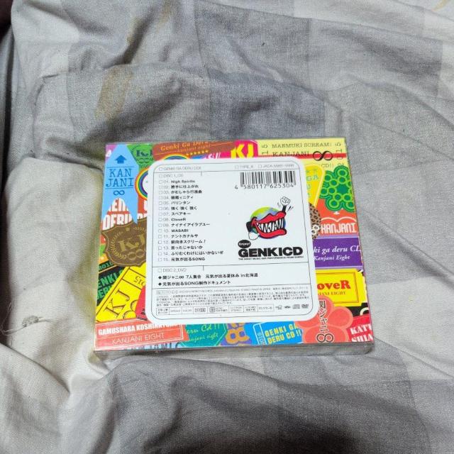 関ジャニ∞の元気が出るCD!! < CD/DVD/ビデオ 関ジャニ∞の元気が出るCD!! < CD/DVD/ビデオの