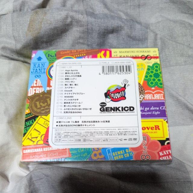 関ジャニ∞の元気が出るCD!! < CD/DVD/ビデオ 関ジャニ∞の元気が出るCD!! < CD/DVD/ビデオの