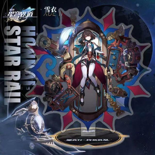 崩壊スターレイル アクリルスタンド 雪衣 < ホビー 崩壊スターレイル アクリルスタンド 雪衣 < ホビーの