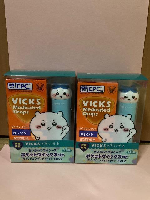 【新品】VICKS×ちいかわ オレンジ ハチワレ 2箱 < ホビー 【新品】VICKS×ちいかわ オレンジ ハチワレ 2箱 < ホビーの