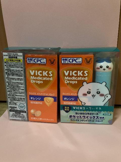 【新品】VICKS×ちいかわ オレンジ ハチワレ 2箱 < ホビー 【新品】VICKS×ちいかわ オレンジ ハチワレ 2箱 < ホビーの