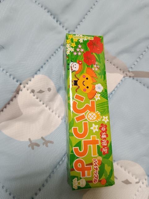 �������Ղ�����p�C�i�b�v���P�{ 