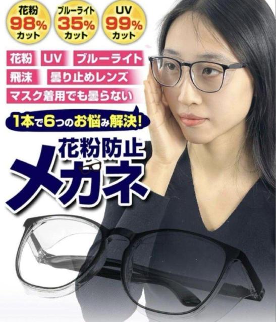 �ԕ��� ���K�l ���ʓ܂�~�߃����Y �u���[���C�g�J�b�g�ዾ �ی� �s���N �� �w���X/�r���[�e�B�[�� 