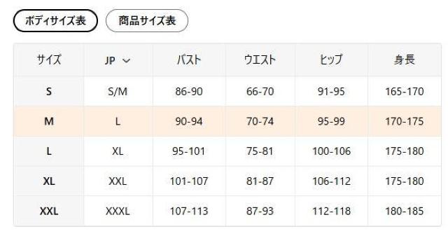爆ヤス価格4490円★新作 レディース 冬用 厚手ミディアム& ダウン ジャケット 羽毛入り USAサイズM(日本サイズL相当)黒 < 女性ファッション 爆ヤス価格4490円★新作 レディース 冬用 厚手ミディアム& ダウン ジャケット 羽毛入り USAサイズM(日本サイズL相当)黒 < 女性ファッションの