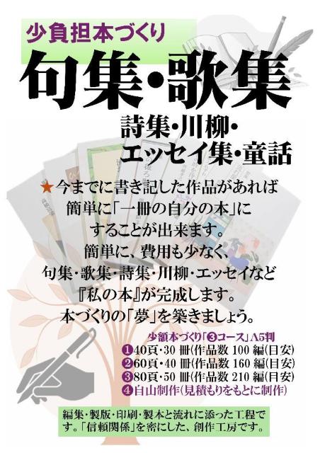 ���w���z���S�{���x��W�E�̏W�E����E���W�^�n��R�[�X➁�@A5���@30���^�ҏW�E���ŁE����E���{�̈�эH���^  �� �{/�G���� 