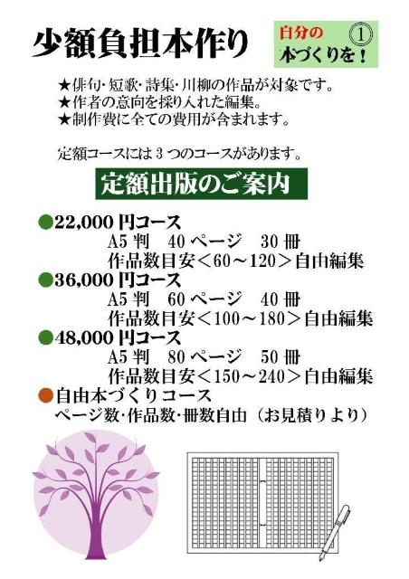 ���w���z���S�{���x��W�E�̏W�E����E���W�^�n��R�[�X➁�@A5���@30���^�ҏW�E���ŁE����E���{�̈�эH���^ �� �{/�G���� 