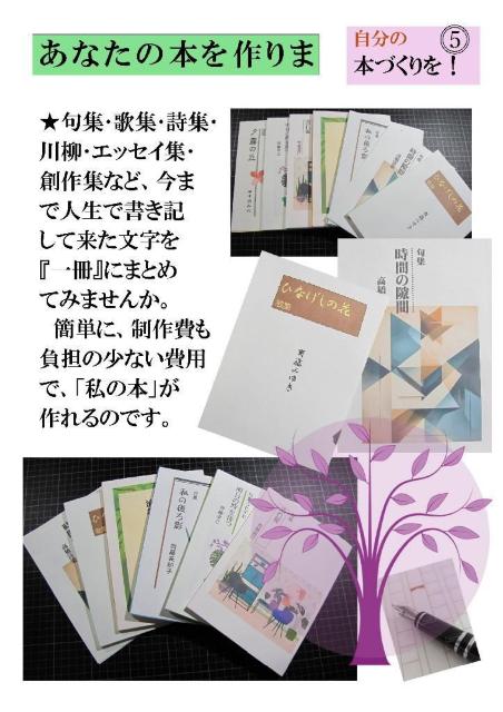 ���w���z���S�{���x��W�E�̏W�E����E���W�^�n��R�[�X➁�@A5���@30���^�ҏW�E���ŁE����E���{�̈�эH���^ �� �{/�G���� 