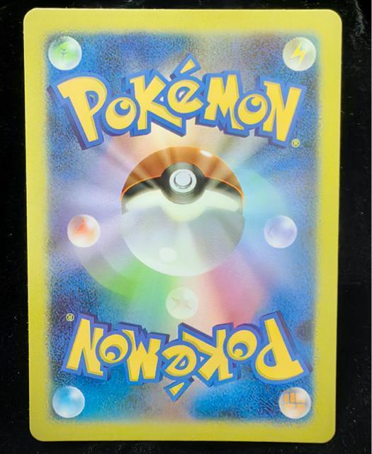 �~���Eex SAR �V���C�j�[�g���W���[ex 347/190 �|�P�J �|�P�����J�[�h  �|�P�J �� �g���[�f�B���O�J�[�h�� 