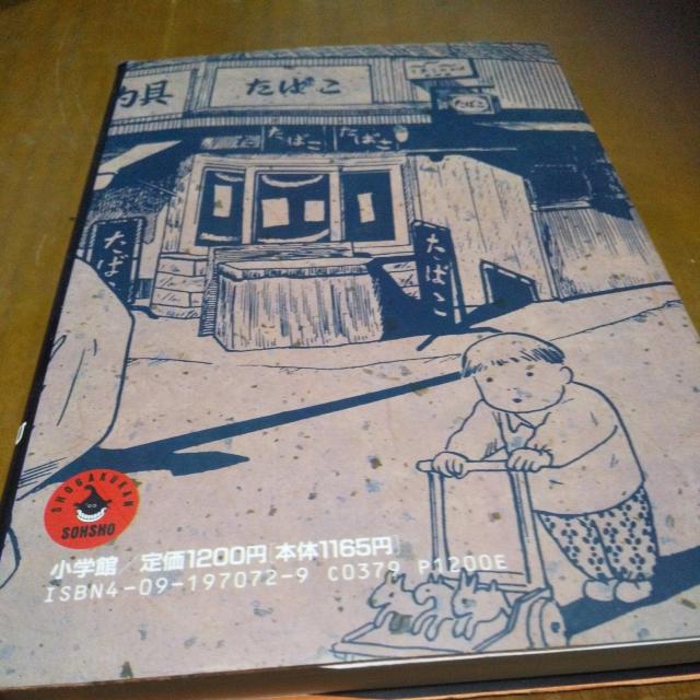 漫画本 < アニメ/コミック/キャラクター 漫画本 < アニメ/コミック/キャラクターの