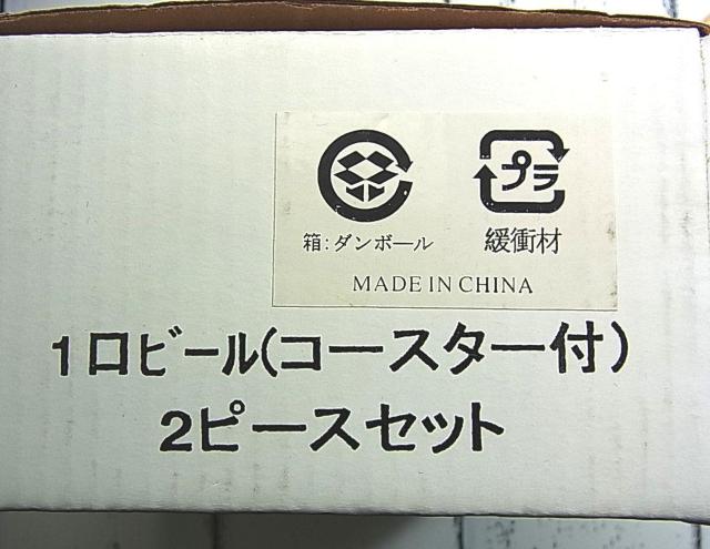 500�~�X�^�y�V�i�E���g�p�z�؎q�O���X ���ʁi���������j 2�Z�b�g �o���u�[�R�[�X�^�[�t �� �C���e���A/���C�t�� 