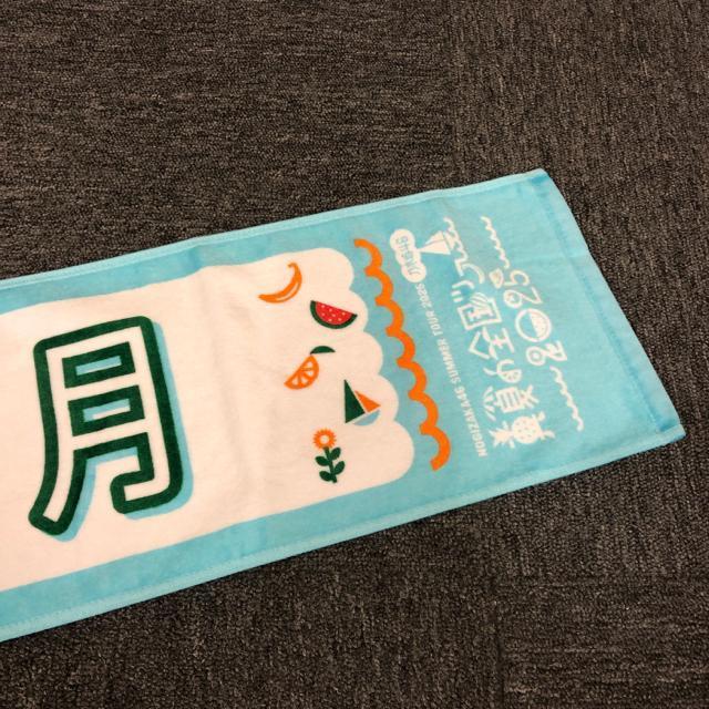 即決 乃木坂46 菅原咲月 マフラータオル 真夏の全国ツアー2025 < タレントグッズ 即決 乃木坂46 菅原咲月 マフラータオル 真夏の全国ツアー2025 < タレントグッズの