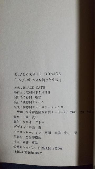 �����`�{�b�N�X������������  �u���b�N�L���b�c �N���[���\�[�_ �s���N�h���S�� ���J�r���[ �p���N �� �A�j��/�R�~�b�N/�L�����N�^�[�� 