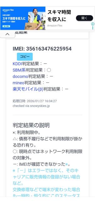 �l�����\���g�p�i�ISAMSUNG Galaxy A25 5G  �X�}�[�g�t�H�� �{�� �V�i �� �Ɠd/AV�� 