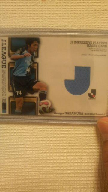 2008 中村憲剛 ジャージカード < トレーディングカード  2008 中村憲剛 ジャージカード  < トレーディングカードの