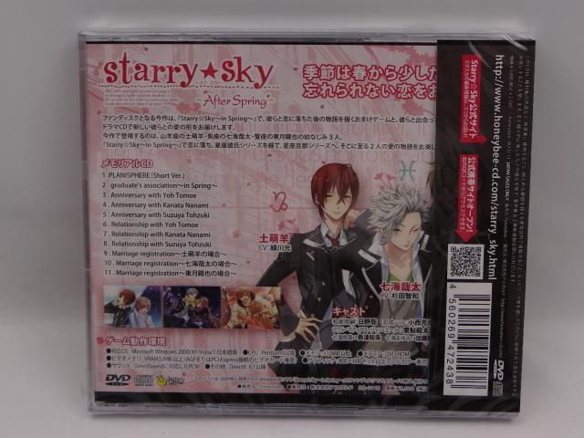 新品 ドラマCD&ゲーム 「Starry☆Sky~After Spring」 通常版 < CD/DVD/ビデオ  新品 ドラマCD&ゲーム 「Starry☆Sky~After Spring」 通常版 < CD/DVD/ビデオの