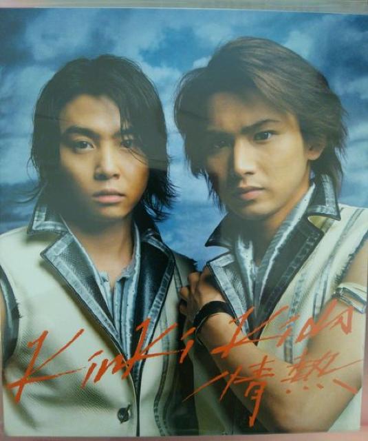 情熱/初回盤 < タレントグッズ 情熱/初回盤 < タレントグッズの