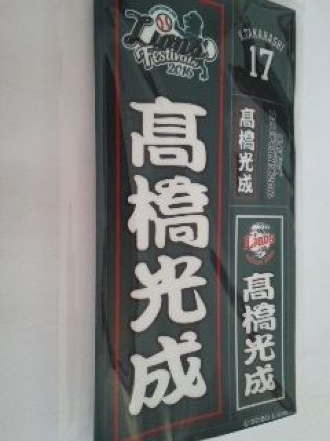 ʐCIYtFXeBoY2016 ЎDV[ 17 񔄕i   W[/X|[c 