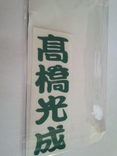 ʐCIYtFXeBoY2016 ЎDV[ 17 񔄕i  W[/X|[c 