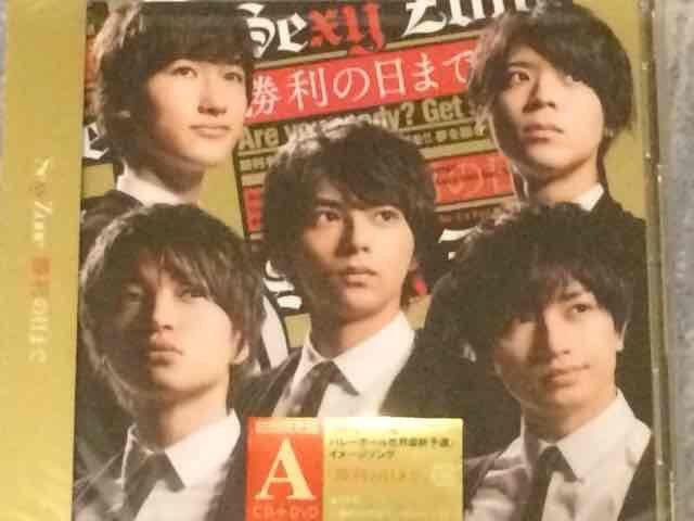 !SexyZone/̓܂ŁA/CD{DVDViJ   ^gObY 