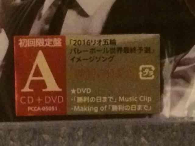 !SexyZone/̓܂ŁA/CD{DVDViJ  ^gObY 