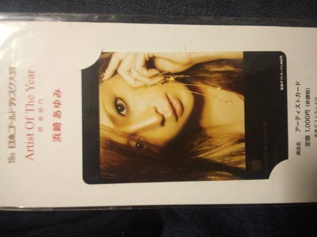 浜崎あゆみ日本ゴールドディスク賞ギフト券未使用期限切れ < タレントグッズ  浜崎あゆみ日本ゴールドディスク賞ギフト券未使用期限切れ  < タレントグッズの