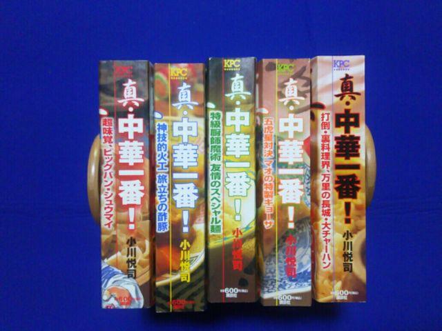 ���� KPC �^�E���؈�� 5�� 1�`�ŏI�b �S���� �R���r�j��  �� �A�j��/�R�~�b�N/�L�����N�^�[�� 