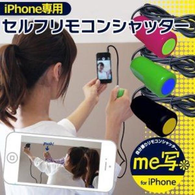 ZtRVb^[ iPhone 茳Vb^[t@sN   Ɠd/AV 