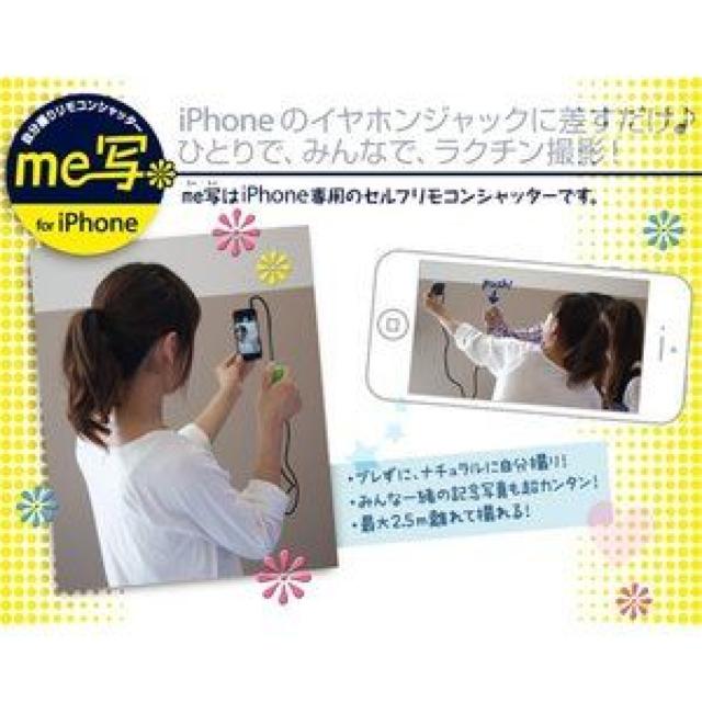 ZtRVb^[ iPhone 茳Vb^[t@sN  Ɠd/AV 