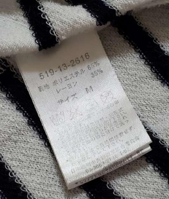 身幅ゆったりドルマン風ボーダーカットソー/M・白×黒 < キッズ/ベビー  身幅ゆったりドルマン風ボーダーカットソー/M・白×黒 < キッズ/ベビーの