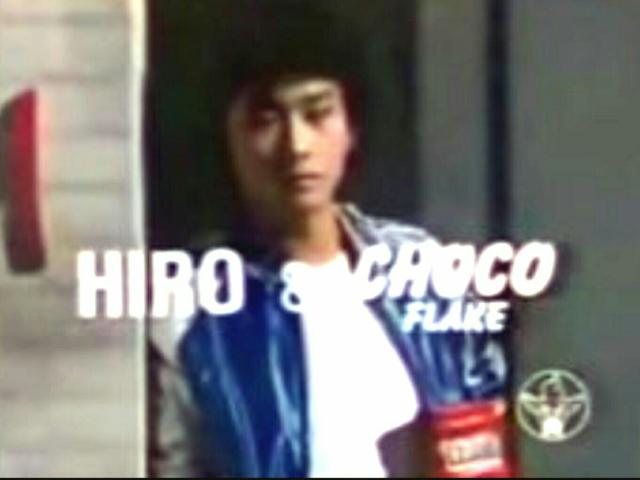 新品 沖田浩之 田中星児 紙袋 お菓子 昭和 レトロ パッケージ < ホビー  新品 沖田浩之 田中星児 紙袋 お菓子 昭和 レトロ パッケージ < ホビーの