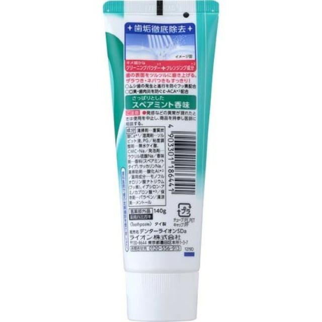 �sNew�t���C��O�ꏜ�����f���^�[ �N���AMAX/�^�e�^���X�y�A�~���g[���J��] �� �w���X/�r���[�e�B�[�� 