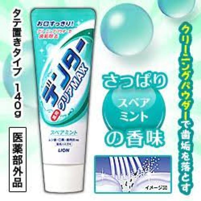 �sNew�t���C��O�ꏜ�����f���^�[ �N���AMAX/�^�e�^���X�y�A�~���g[���J��] �� �w���X/�r���[�e�B�[�� 