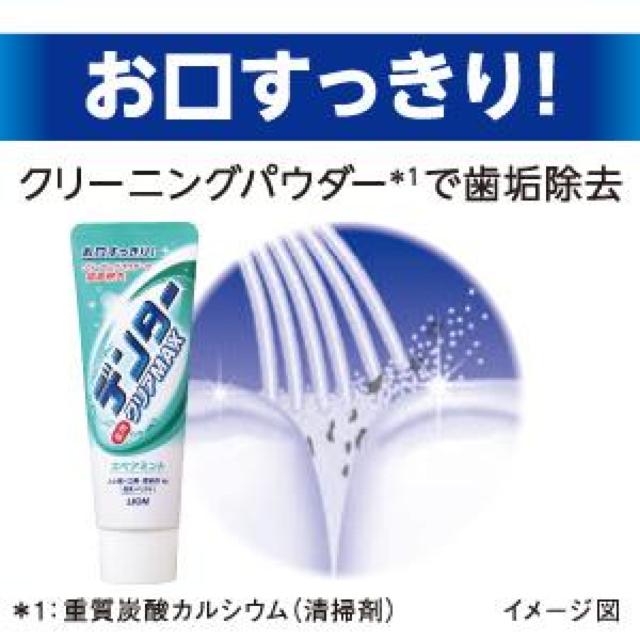 �sNew�t���C��O�ꏜ�����f���^�[ �N���AMAX/�^�e�^���X�y�A�~���g[���J��] �� �w���X/�r���[�e�B�[�� 