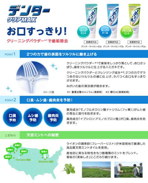 �sNew�t���C��O�ꏜ�����f���^�[ �N���AMAX/�^�e�^���X�y�A�~���g[���J��] �� �w���X/�r���[�e�B�[�� 