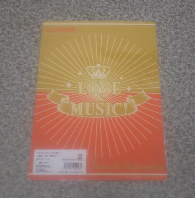 送料無料!うたの☆プリンスさまっ♪ 下敷き 四ノ宮那月 < アニメ/コミック/キャラクター  送料無料!うたの☆プリンスさまっ♪ 下敷き 四ノ宮那月 < アニメ/コミック/キャラクターの