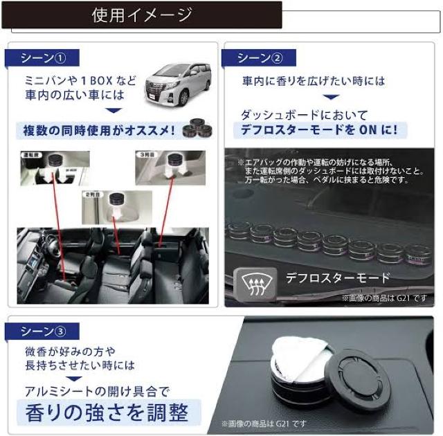 《New》【BLANG SOLID】★消臭*芳香剤<マリンスカッシュ> < 自動車/バイク 《New》【BLANG SOLID】★消臭*芳香剤<マリンスカッシュ> < 自動車/バイク