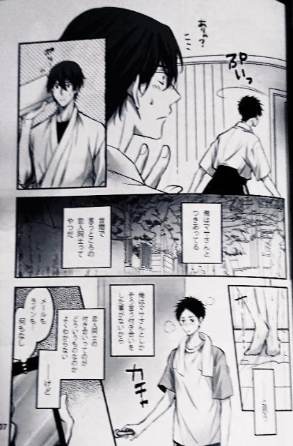 ツルネ同人誌「君の恋人になったら」①②③④滝川雅貴×鳴宮湊 | アニメ