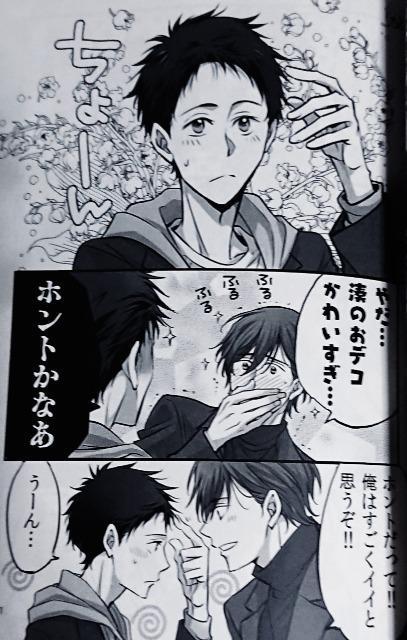 ツルネ同人誌「君の恋人になったら」①②③④滝川雅貴×鳴宮湊 | アニメ